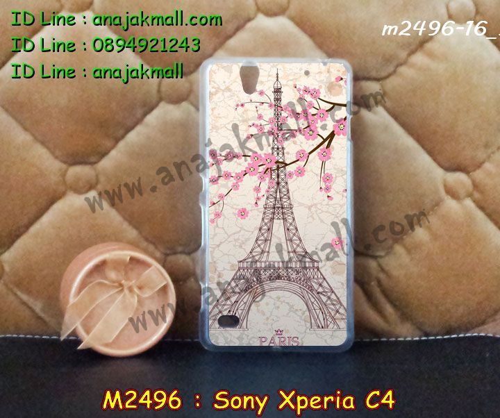 เคส sony c4,รับสกรีนเคส sony c4,เคสโซนี่ c4,เคสพิมพ์ลาย sony c4,เคสมือถือsony c4,รับพิมพ์ลาย sony c4,เคสประดับ sony c4,เคสกันกระแทก sony c4,เคสโชว์เบอร์ sony c4,เคสโชว์เบอร์ลายการ์ตูน sony c4,เคสบัมเปอร์ sony c4,bumper sony c4,เคสสกรีนลาย 3 มิติ sony c4,สั่งทำเคสลายการ์ตูน sony c4,เคสยางลาย 3D sony c4,เคสการ์ตูน 3 มิติ sony c4,สั่งพิมพ์ลายการ์ตูน sony c4,กรอบอลูมิเนียมโซนี่ c4,เคสคริสตัลsony c4,เคสฝาพับโซนี่ c4,เคสไดอารี่ sony c4,เคสแข็งพิมพ์ลาย sony c4,เคสโรบอท sony c4,เคสกันกระแทก 2 ชั้น sony c4,รับสั่งสกรีนเคสลายการ์ตูน sony c4,เคสยาง 3 มิติ sony c4,เคสแข็ง 3 มิติ sony c4,เคสประกบ 2 ชั้น sony c4,เคสอลูมิเนียมกระจก sony c4,เคสสกรีน sony c4,เคสนิ่มพิมพ์ลาย sony c4,เคสซิลิโคน sony c4,เคสประดับ sony c4,เคสการ์ตูนโซนี่ c4,เคสขวดน้ำหอม sony c4,เคสหูกระต่าย sony c4,เคสสกรีนอลูมิเนียม sony c4,เคสเพชร sony c4,เคสยางสะพาย sony c4,เคสตัวการ์ตูน sony c4,เคสฝาพับสะพาย sony c4,เคสฝาพับคริสตัล sony c4,เคสกระต่าย sony c4,ขอบโลหะอลูมิเนียม sony c4,เคสแต่งคริสตัล sony c4,เคสกรอบอลูมิเนียม sony c4,เคสยางการ์ตูนsony c4,เคสตัวการ์ตูน sony c4,ขอบโลหะ sony c4,เคสแต่งเพชร sony c4,ซองหนัง sony c4